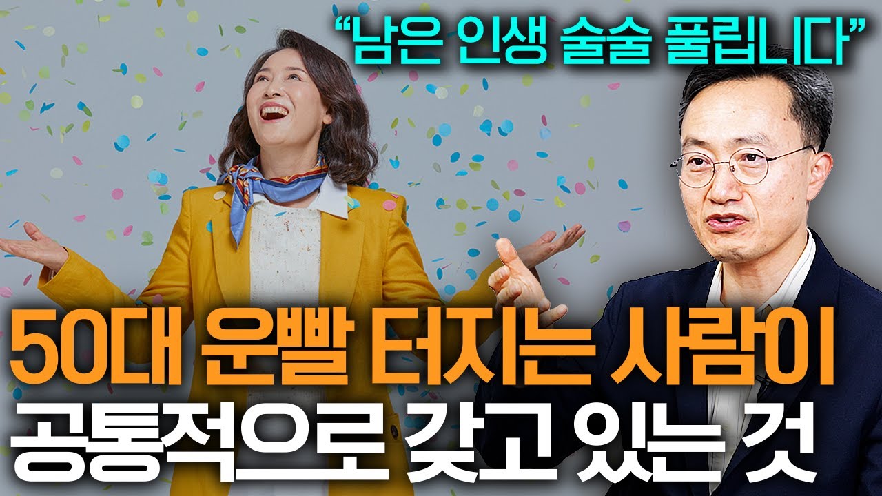 «Такие вещи случаются до того, как придёт большая удача». Что нужно делать, чтобы добиться успеха...