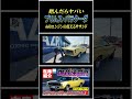 エアコン＆パワーウィンドウ完備の「超快適な旧車」マッスルカーの代名詞バラクーダを徹底解説！#shorts