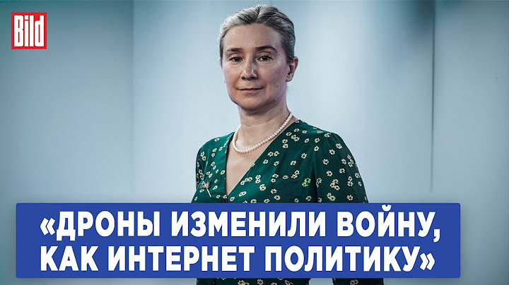 Екатерина Шульман про последствия атаки дронов