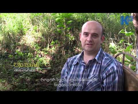 ქრისტიანული ბანაკი ვარციხეში