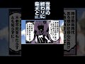 『世界の終わりに柴犬と』第8話 その3 人魚姫【アニメ】【漫画】【切り抜き】