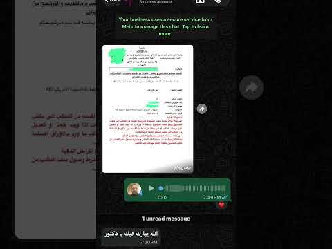 فضل من الله علينا استمرار د. احمد حسن على التميز و الانفراد طلابنا طلاب طب حكومى ندعوا الله على دوام