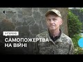 Олександр Брух: Про смерть намагаюся не думати