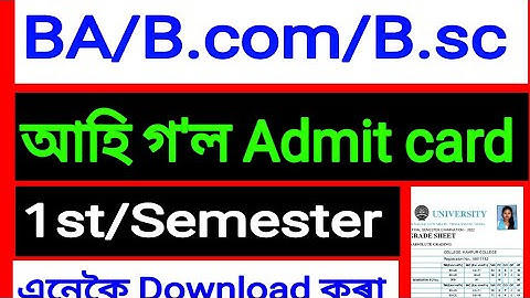 Guwahati University BA/B.com/B.sc Admit card download 1st Semester Students