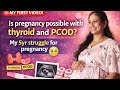 నా infertility to pregnancy emotional journey😭/Thyroid,PCOD తో ఎలా possible అయింది?/my REALSTORY🔥
