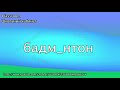 Русский язык 10 класс || Словарный диктант 10 класс 1 часть || Classroom Школьный кабинет