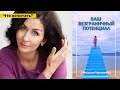 КНИГИ:  &quot;Ваш безграничный потенциал&quot;  / Наталья Чумакова