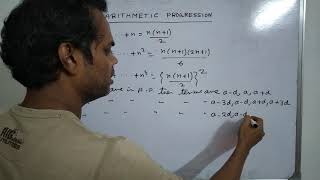 Arithmetic Progression in Bengali-Part-1