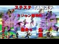 【スマブラWiiU】これであなたもファルコンマスター！？CFのステップ～使えると有利で強い攻撃まで教えます！ 【解説動画】