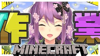 【minecraft】スカイフェスの準備 ！にじアイランド青島 2【にじさんじ/桜凛月】
