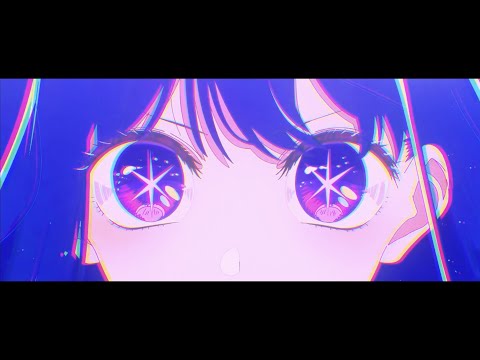 【MAD】ラブソング【推しの子】