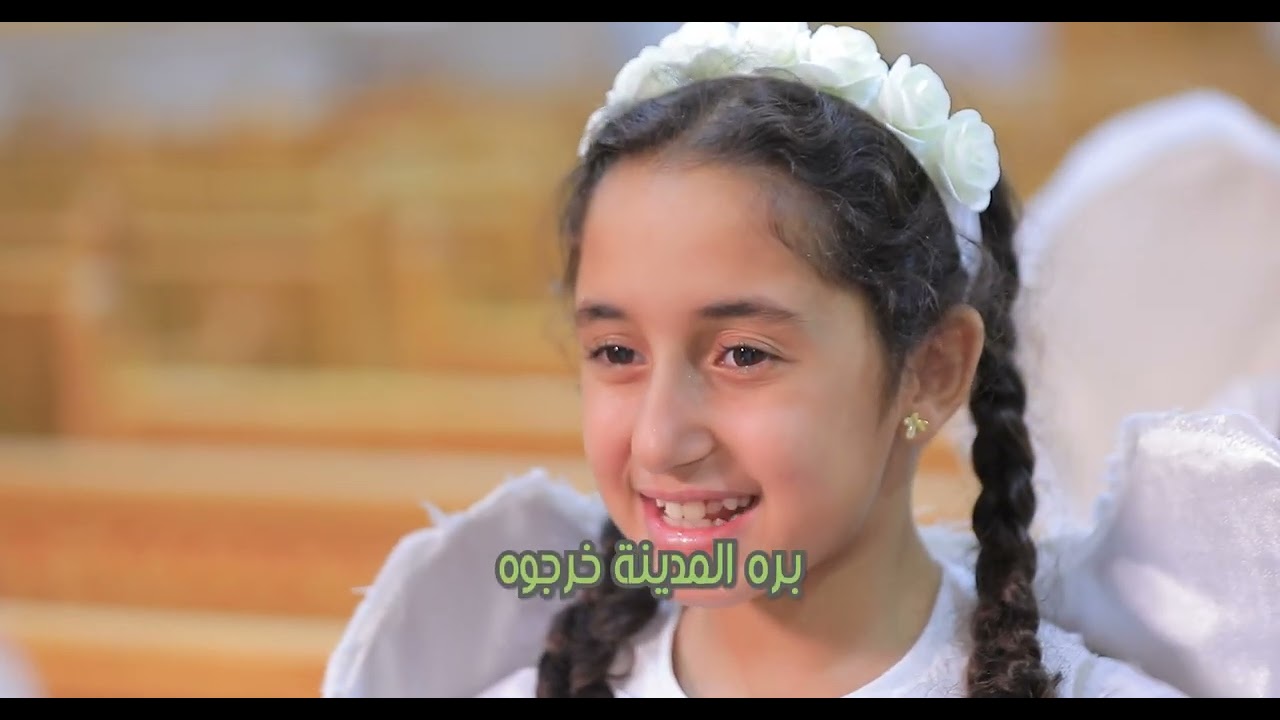 ترنيمة الشهيد اسْتِفَانُوس رئيس الشمامسة وأول الشهداء