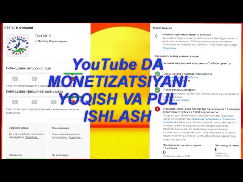 Video: YouTube Kanalidagi Navigatsiya Yorliqlarini Qanday Yoqish Mumkin