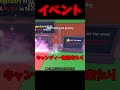 なんか野良周回してたら隠しイベント# #stealabrainrot #roblox #ロブロックス#shortvideo #shots #shorts #short #stealabrainrot