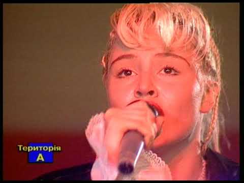 Фантом 2 Я досягну