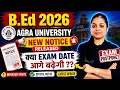 Agra University B.Ed Exam Date 2026 | क्या Exam Postpone होगा? | DBRAU B.Ed New Notice