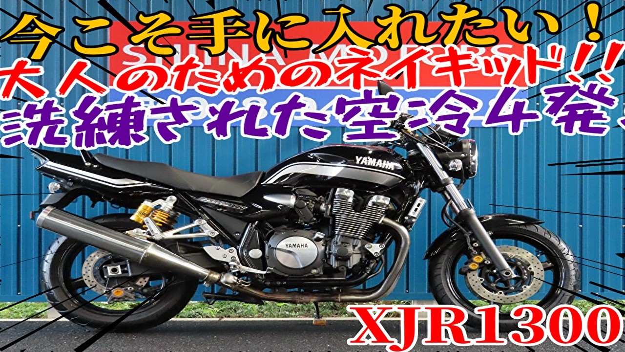 □Shiina Motors Saitama Store Discontinued Model Pavilion□ Yamaha