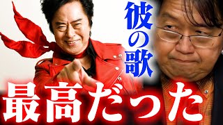 赤司とこよ　歌集 逃げ水 Nogizaka46 (乃木坂46) - 逃げ水 Nigemizu Mirage Kan Rom Eng