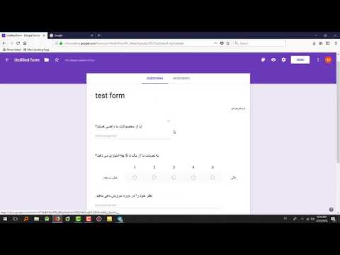 آموزش کار با google forms