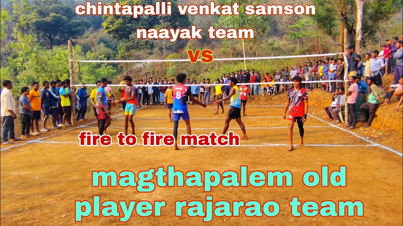 Chintapalli Venkat Samsung Nayak team magthapalem old player rajarao team 