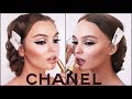 lily-rose depp makeup tutorial | CHANEL vs drugstore dupes!