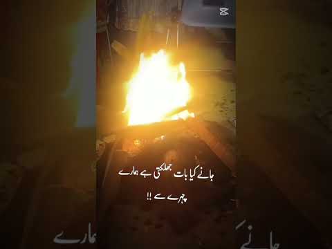 urdu poetry# Urdu poetry