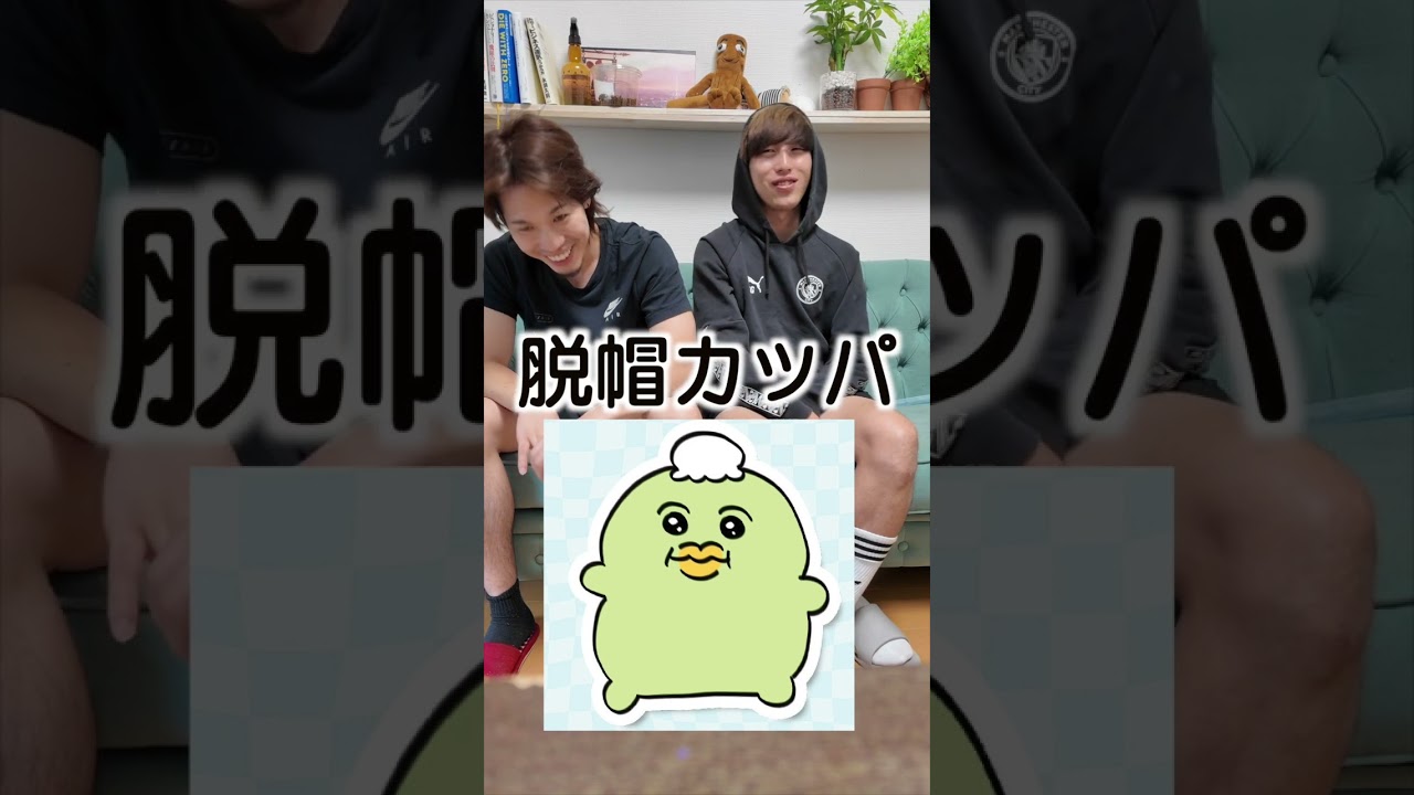 【クイズ】このキャラクターはなーに？#shorts