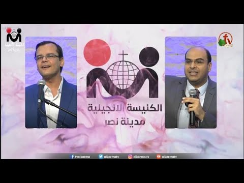 The Evangelical Church in Nasr city – Cairo – Sun Nov .6 || الكنيسة الإنجيلية بمدينة نصر – القاهرة – الأحد 6 نوفمبر 2022