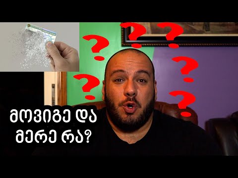 რა გელოდება მწვანე ბარათის მოგების შემდეგ?!