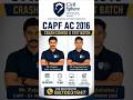 CAPF AC 2026 ( CRASH COURSE &amp; TEST BATCH )