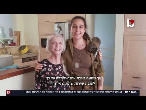 וִידֵאוֹ: האם כריסטופר פלאמר באמת שר אדלווייס?