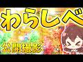 【わらしべ】シクレコンビ~~~~~~~~【ROBLOX/ブレインロットを盗む】