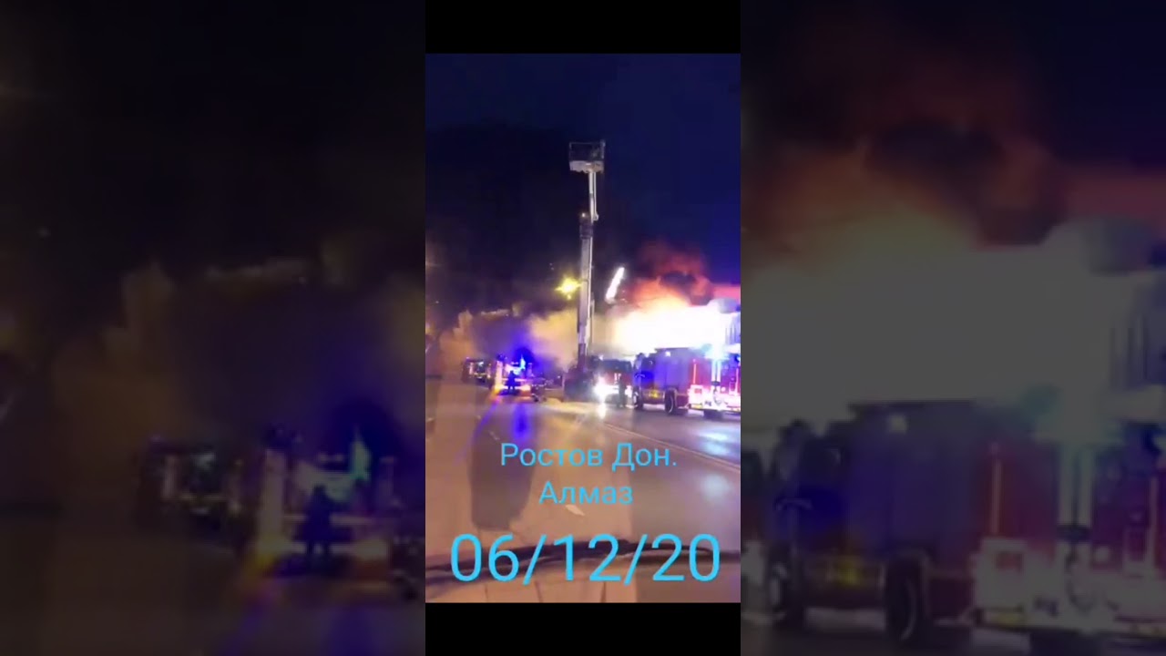 Feuerwerk Fabrik Explosion / Explodiert