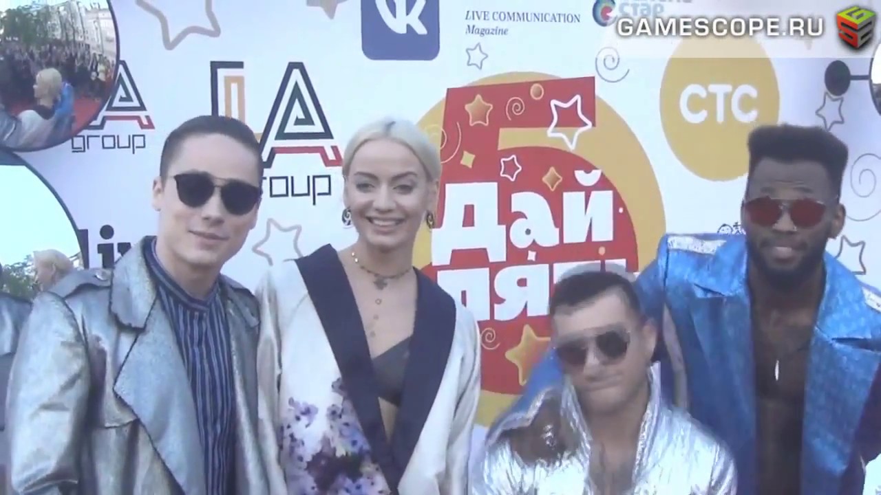 Quest Pistols Show.Премия "Дай пять!".Красная дорожка. - YouTube