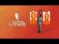 The Best Comedy Challenge