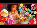 こはるちゃん2歳のお誕生日だよ❤　アンパンマン　おもちゃ　お祝い　サプライズ　プレゼント　ケーキ
