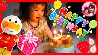 こはるちゃん2歳のお誕生日だよ❤　アンパンマン　おもちゃ　お祝い　サプライズ　プレゼント　ケーキ