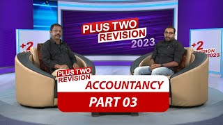 Plus two Accountancy | Revision 2023 | Kite Victers Ep - 03