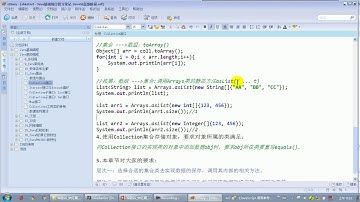 【day24】02 尚硅谷 Java语言高级 复习：Collection及Collection的遍历