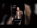 بيني وبين نفسي شكد افكر بيك شعر شعبي عراقي