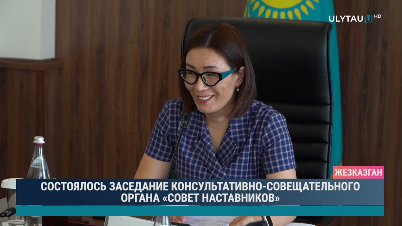 СОСТОЯЛОСЬ ЗАСЕДАНИЕ КОНСУЛЬТАТИВНО СОВЕЩАТЕЛЬНОГО ОРГАНА «СОВЕТ НАСТАВНИКОВ»