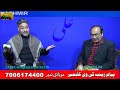 Up coming programme  zakir maqbool hussain  presented by payam ezainab tv kashmir