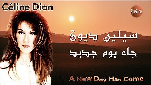 Céline Dion | A New Day Has Come | مترجمة
