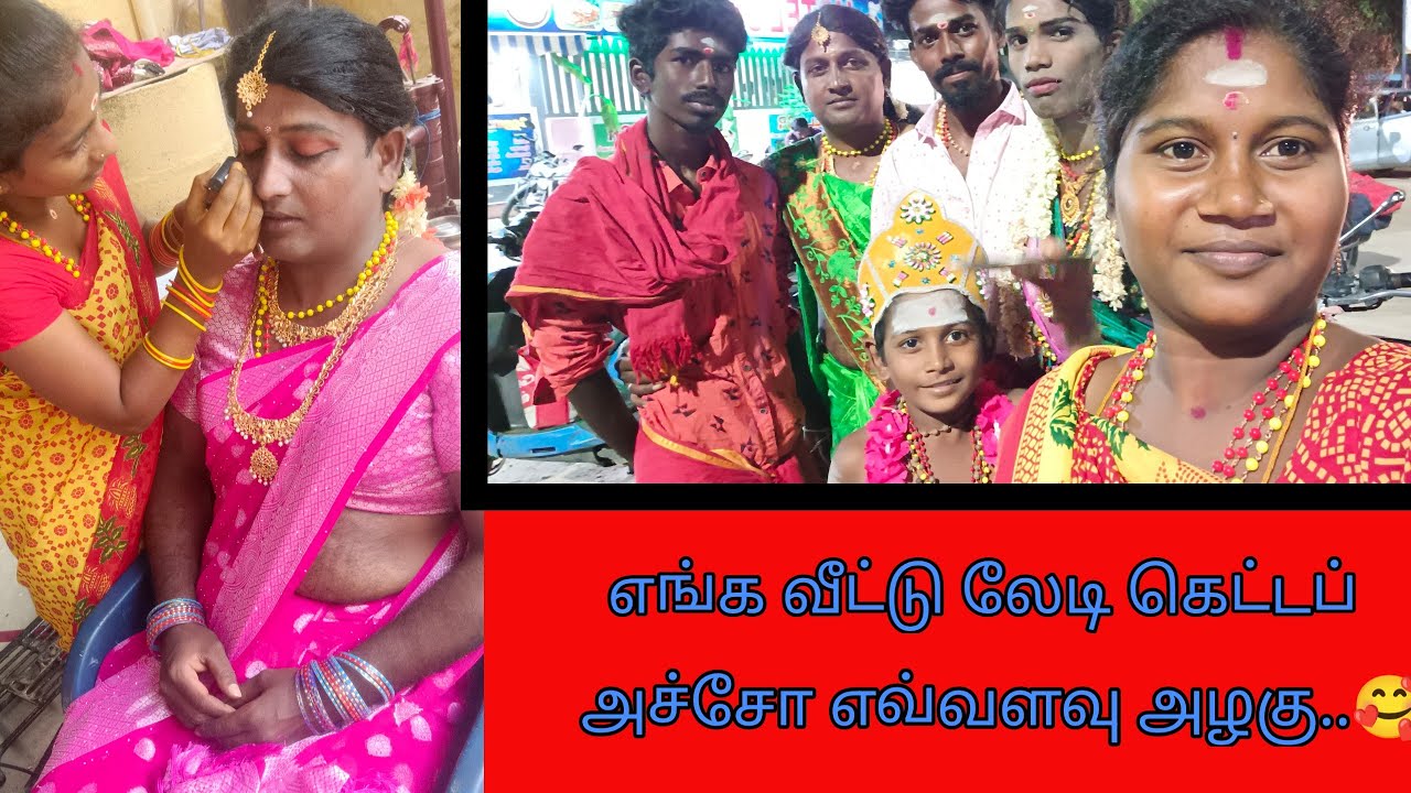 makeup video part 4 குலசை முத்தாரம்மன் கோவிலுக்கு மாலை போட்டாச்சு...🥰
