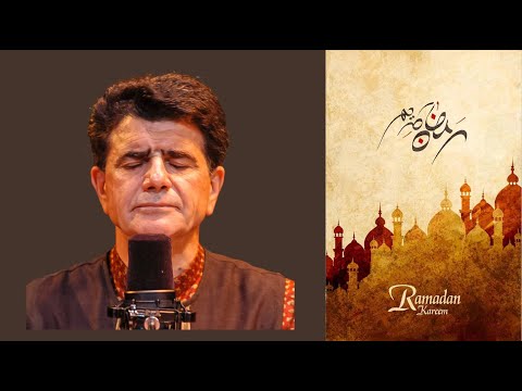 ربنا با صدای استاد شجریان Rabbana Shajarian English Persian Translation