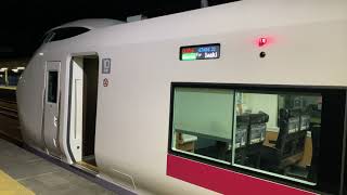 【Gota del vient 1.2コーラス】E657系特急ひたち23号いわき行き、泉駅を発車