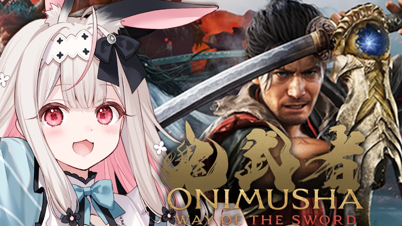 #クリアまで【鬼武者 Way of the Sword】新作!シリーズ完全初見で鬼武者やってみます【兎ノ花ののち/Varium】