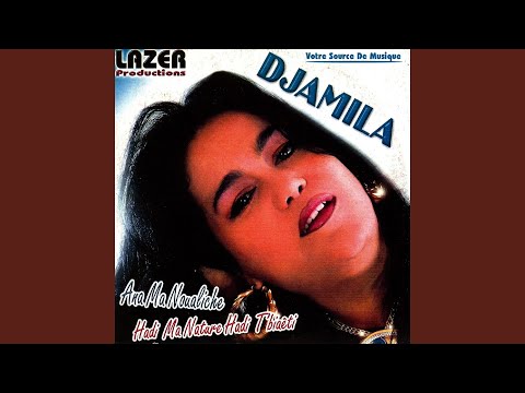 Ana Bghite Ana Bghite 