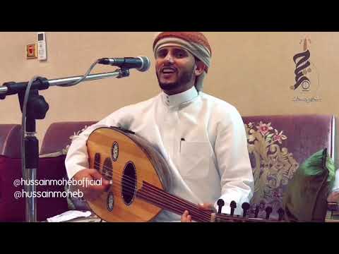 ممكن تغمض عينك | حسين محب