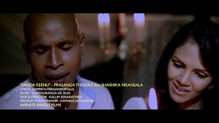 Video thumbnail of "Sanda Renu - Prasanga Thissera ft. Sashika Nisansala"